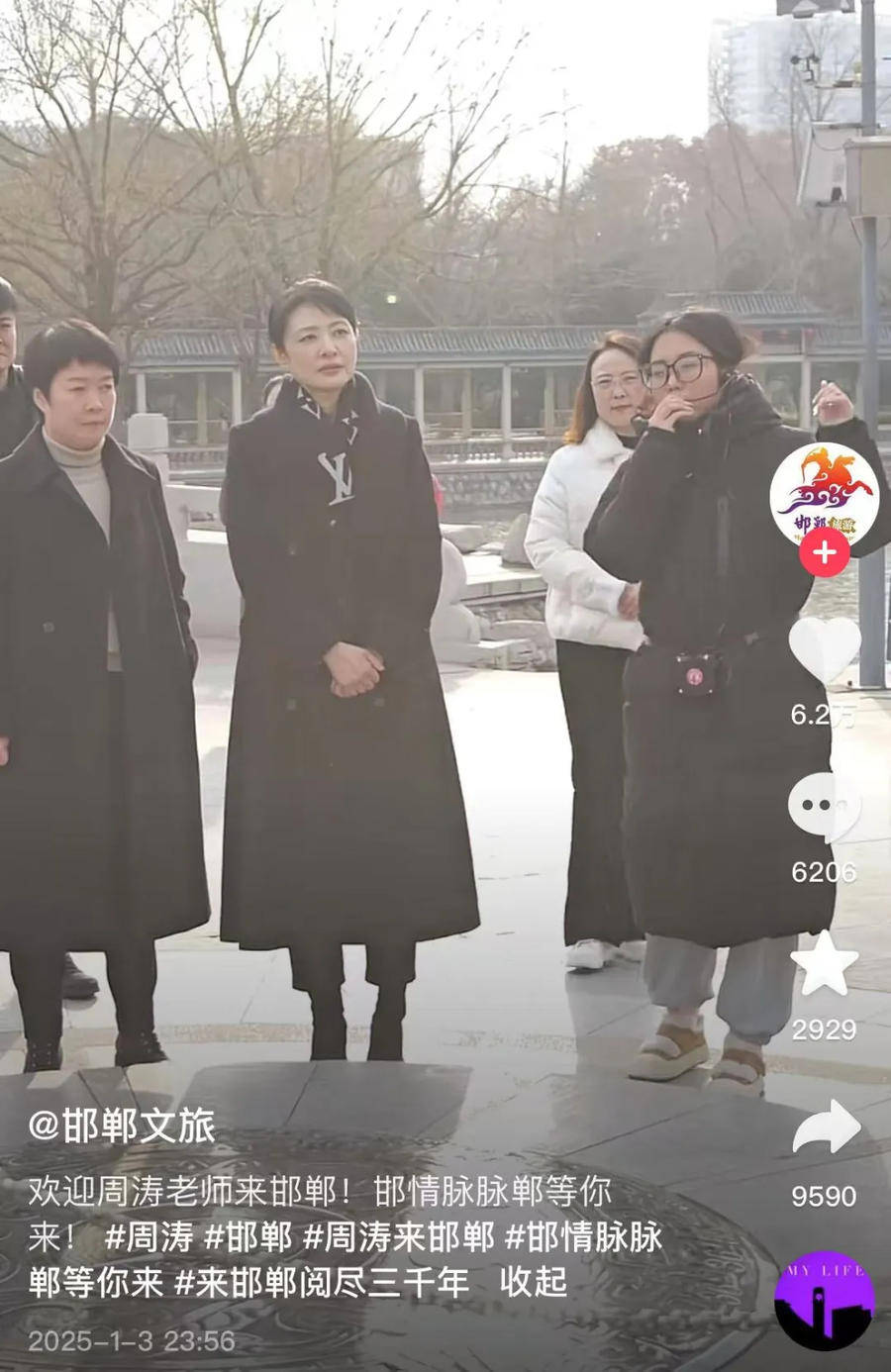 图片[1]-鸡窝头女士收拾得漂漂亮亮上班了！她还邀请全国各地网友来邯郸玩 -华闻时空