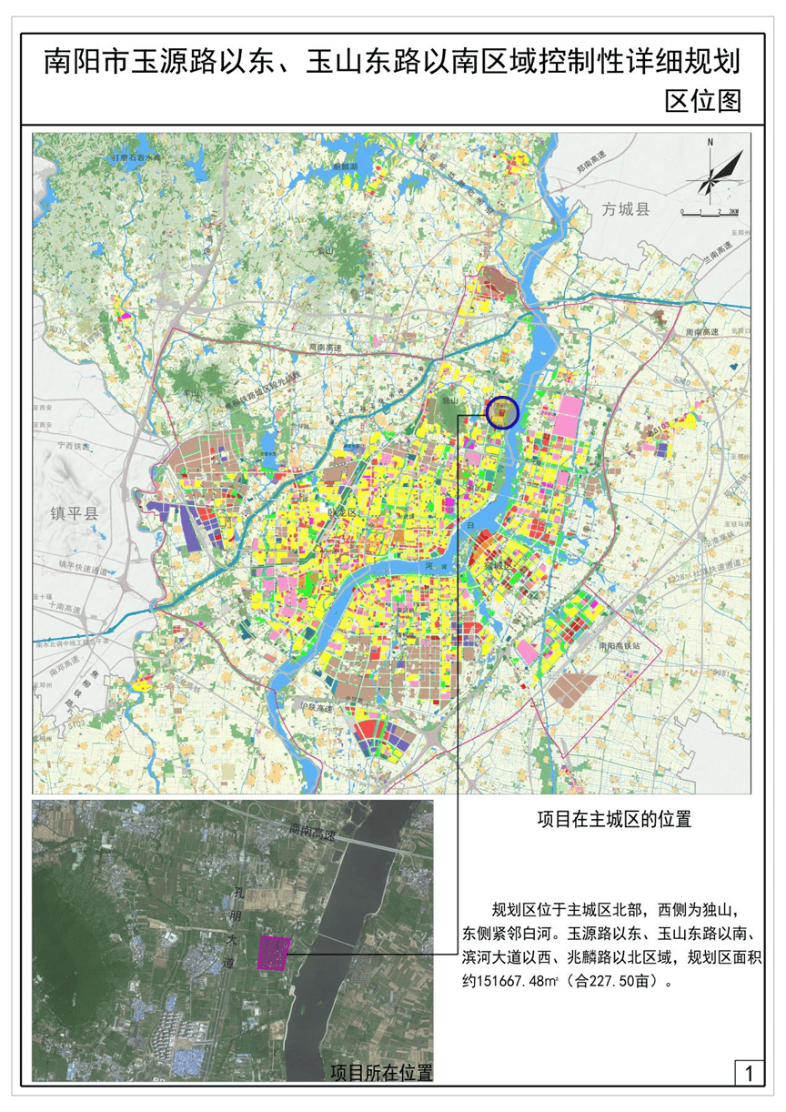 南阳四个区域详细规划公示