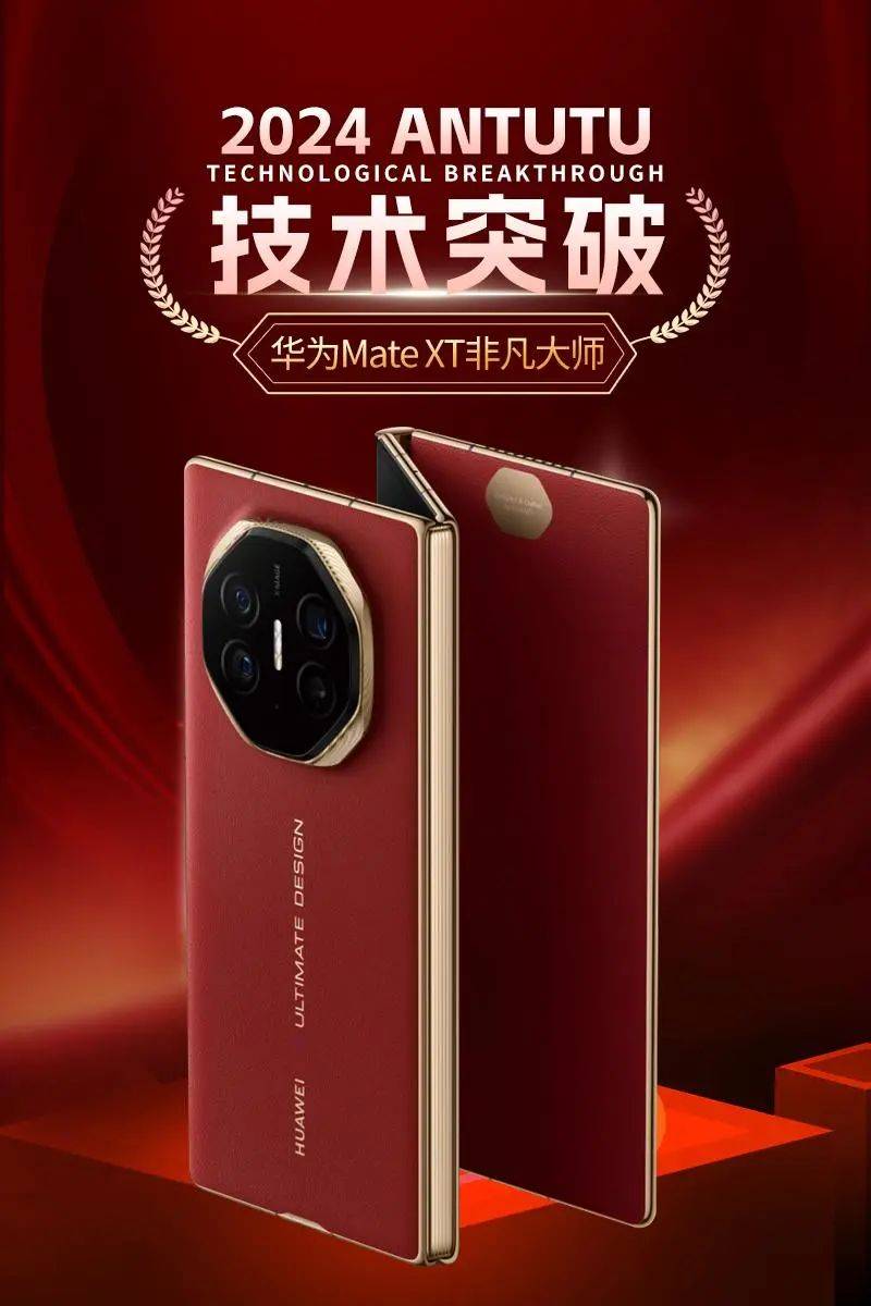 安兔兔是什么(安兔兔是啥意思)