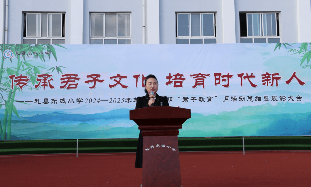 【喜报】礼县东城小学" 君子教育助力青少年扣好人生第一粒扣子"