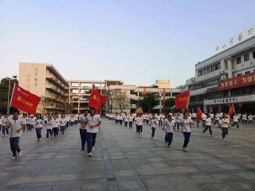 濠头中学位置图片