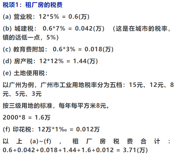 开小厂一年赚50万办厂要多少钱(开小厂一年赚50万办厂要多少钱呢)