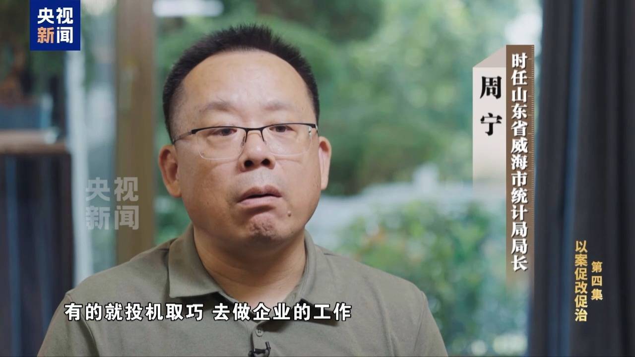 孙述涛一当上市委书记,就搞出诡异曲线 孙述涛一当上市委书记,就搞出诡异曲线