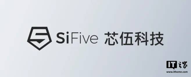 RISC-V处理器公司SiFive完成在中国大陆的注册登记