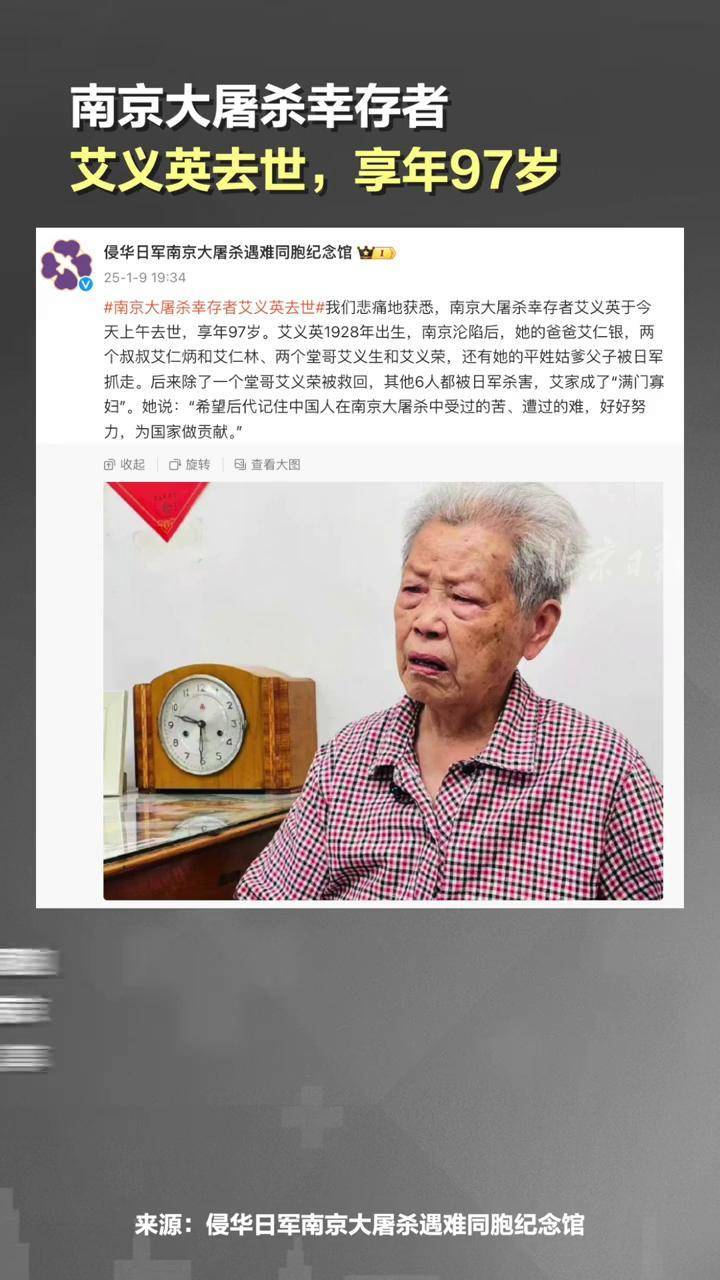 又一名人逝世享年59岁图片