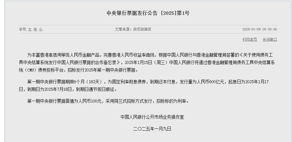 刚刚,人民币大反攻!央行出手:600亿元 刚刚,人民币大反攻!央行出手:600亿元