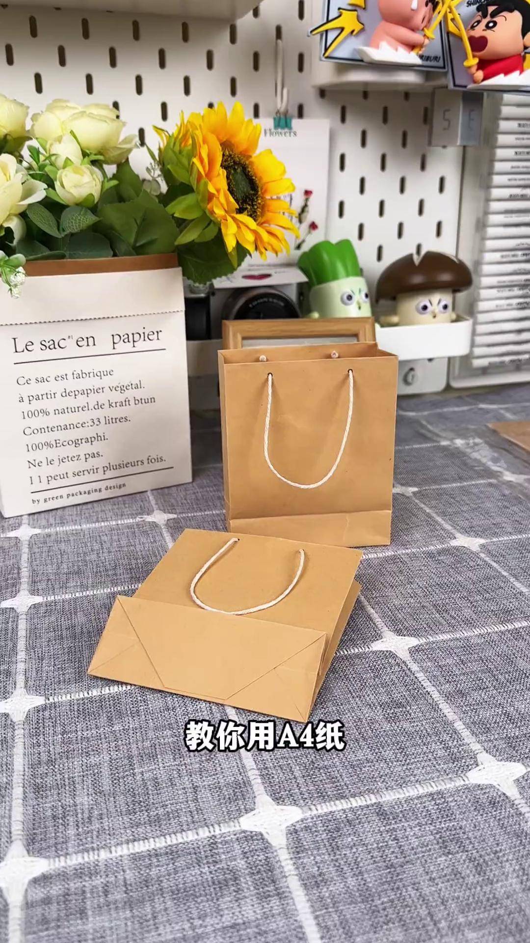 教你用a4纸做好看的手提礼物袋简单又实用动手试试吧手工diy折纸礼物