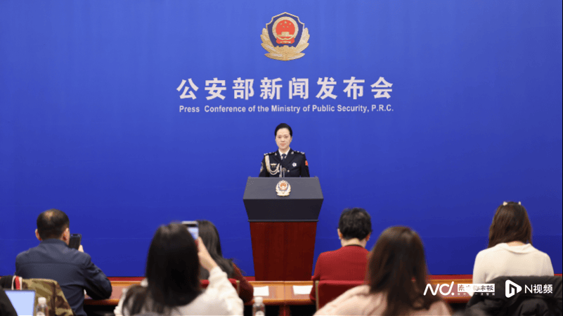 公安部：臨邊的緬北電詐園區被鏟除，四大家族案進(jìn)入訴訟環(huán)節