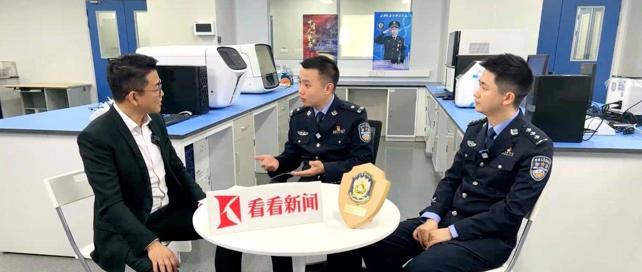 现实版《我是刑警》｜揭秘陈年积案如何告破？_杨帆_生物_物证