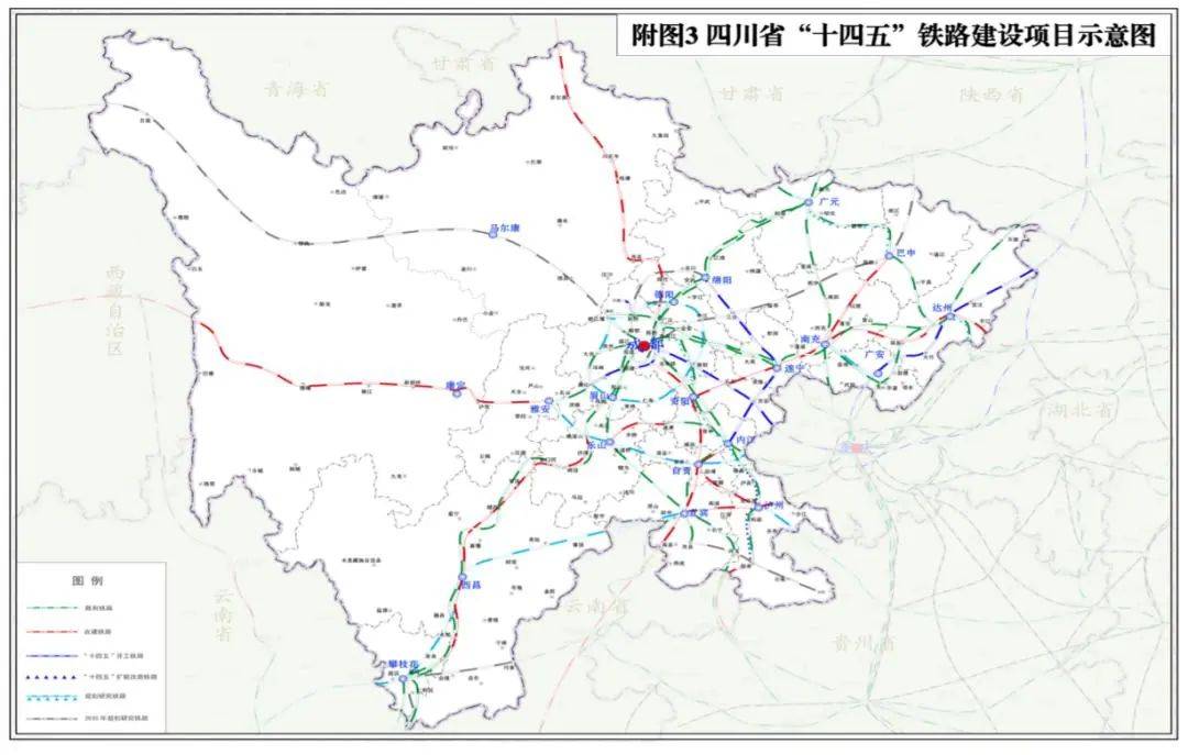 成都高铁规划图片