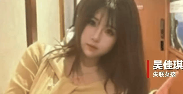 21岁江苏女孩在泰国失联，家属称多地警方已立案！