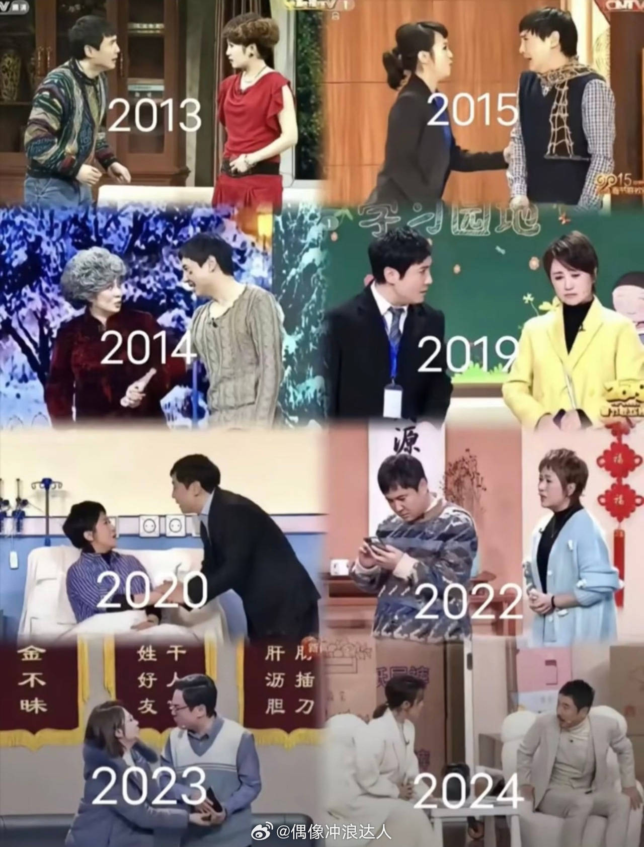 春晚第二次联排！沈腾马丽又来了，今年还有好多新人