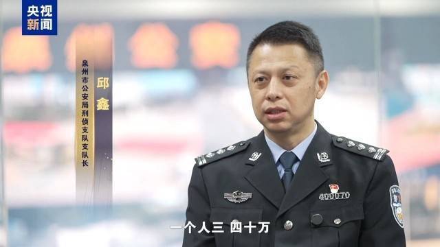“园区里都是铁栏杆，到处都喷溅血迹” 缅北电诈更多犯罪细节曝光