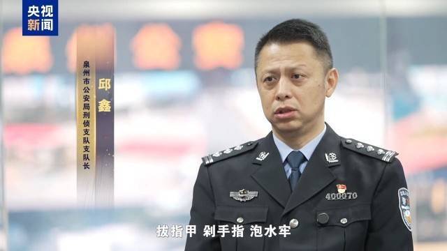 “园区里都是铁栏杆，到处都喷溅血迹” 缅北电诈更多犯罪细节曝光