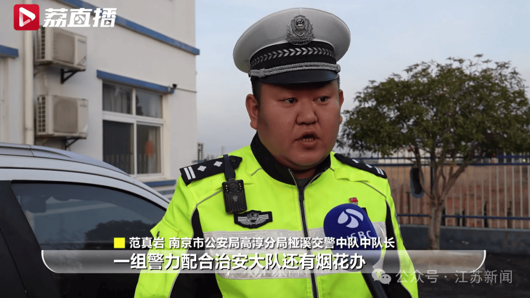 江苏多地发现大量来路不明烟花爆竹!疑似来自邻省这个镇 江苏多地发现大量来路不明烟花爆竹!疑似来自邻省这个镇