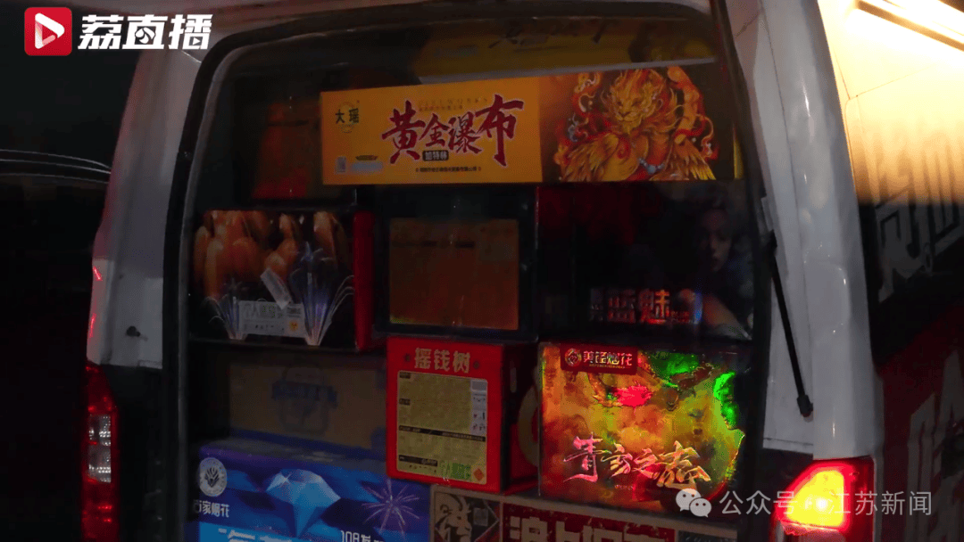 江苏多地发现大量来路不明烟花爆竹!疑似来自邻省这个镇 江苏多地发现大量来路不明烟花爆竹!疑似来自邻省这个镇