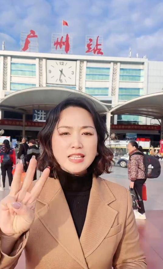 湖南女子疑找到30年前為其在廣州買(mǎi)火車(chē)票的陌生人：激動(dòng)又感動(dòng)，在確認細節
