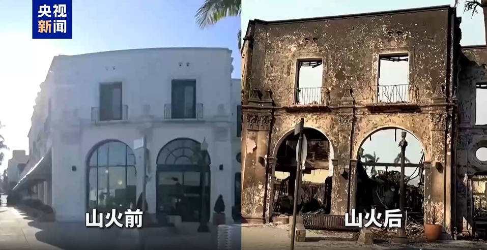 加州山火前几周,保险公司突然大面积取消保单,背后隐藏着什么? 加州山火前几周,保险公司突然大面积取消保单,背后隐藏着什么?