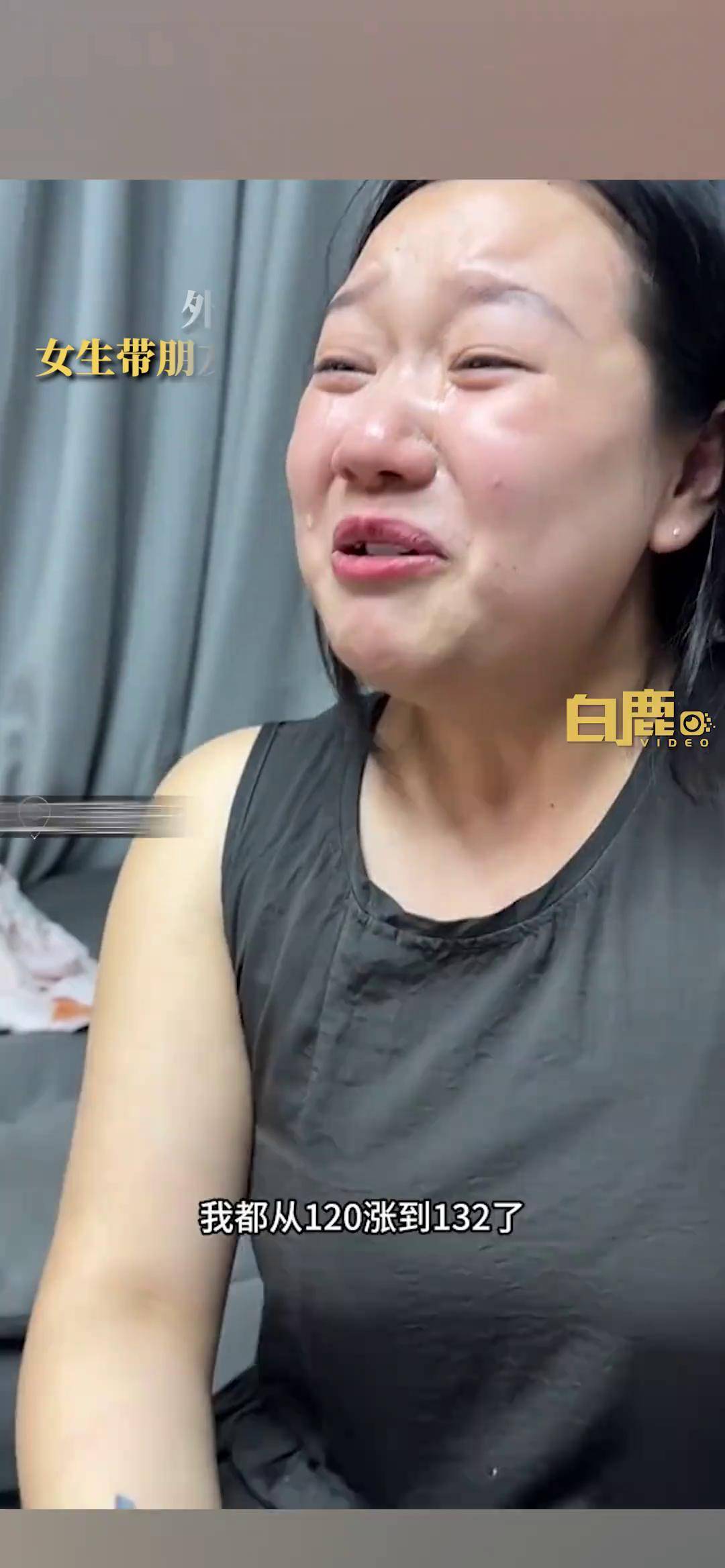 女生带朋友胡吃海喝胖12斤崩溃大哭 重庆 长胖