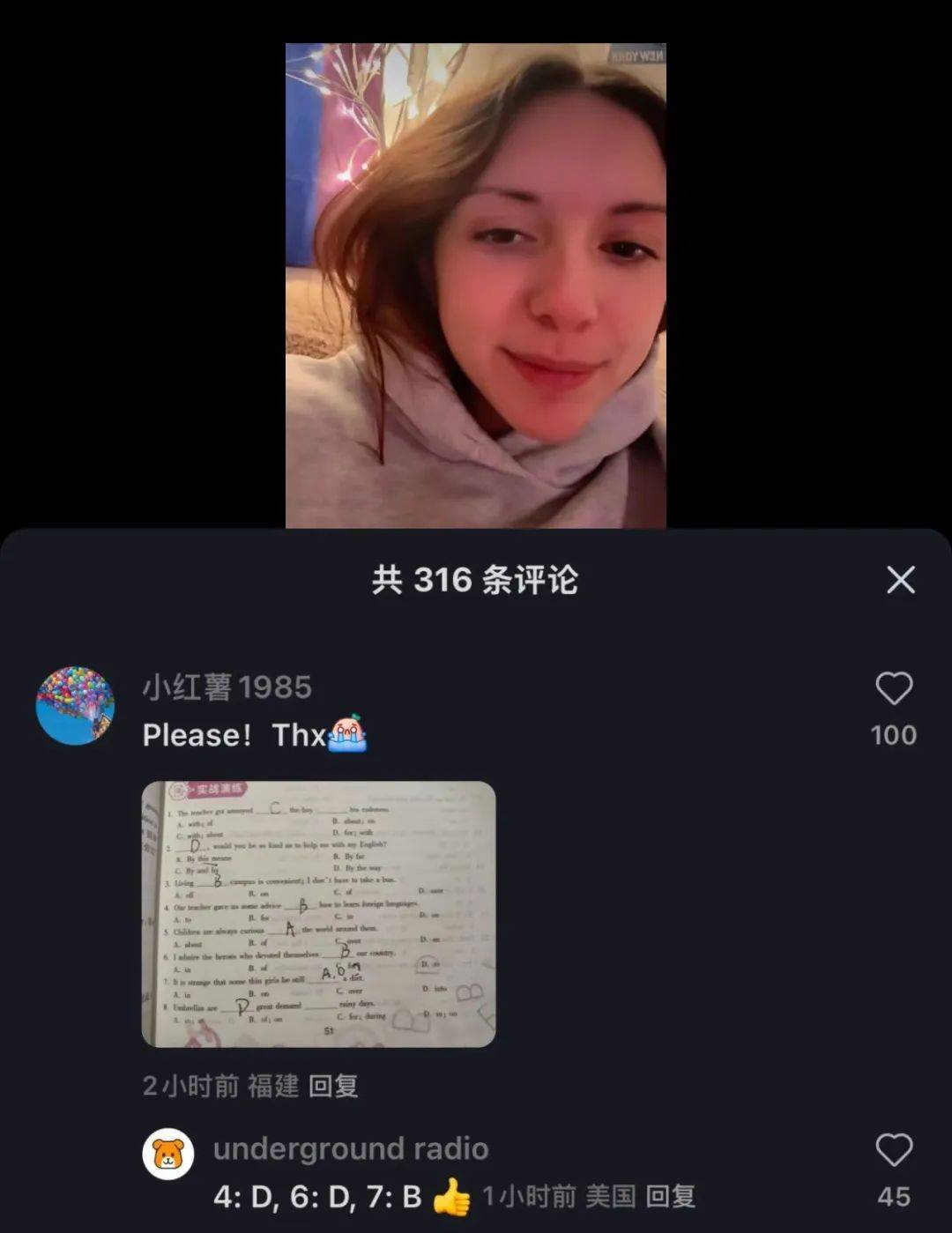 TikTok美女集体逃往小红书,马斯克母亲成最大受害者 TikTok美女集体逃往小红书,马斯克母亲成最大受害者