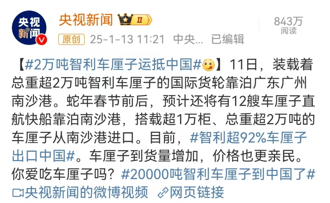 价格暴跌80%!医生提醒:吃多易上火,要适量 价格暴跌80%!医生提醒:吃多易上火,要适量