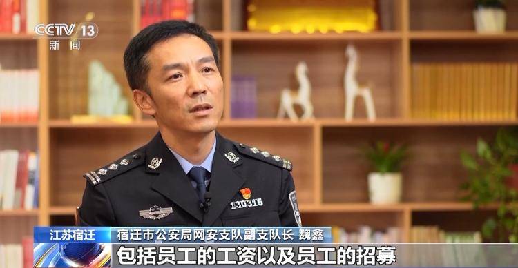 你看到的热搜有多少是“机刷”的？警方起底背后灰色产业链