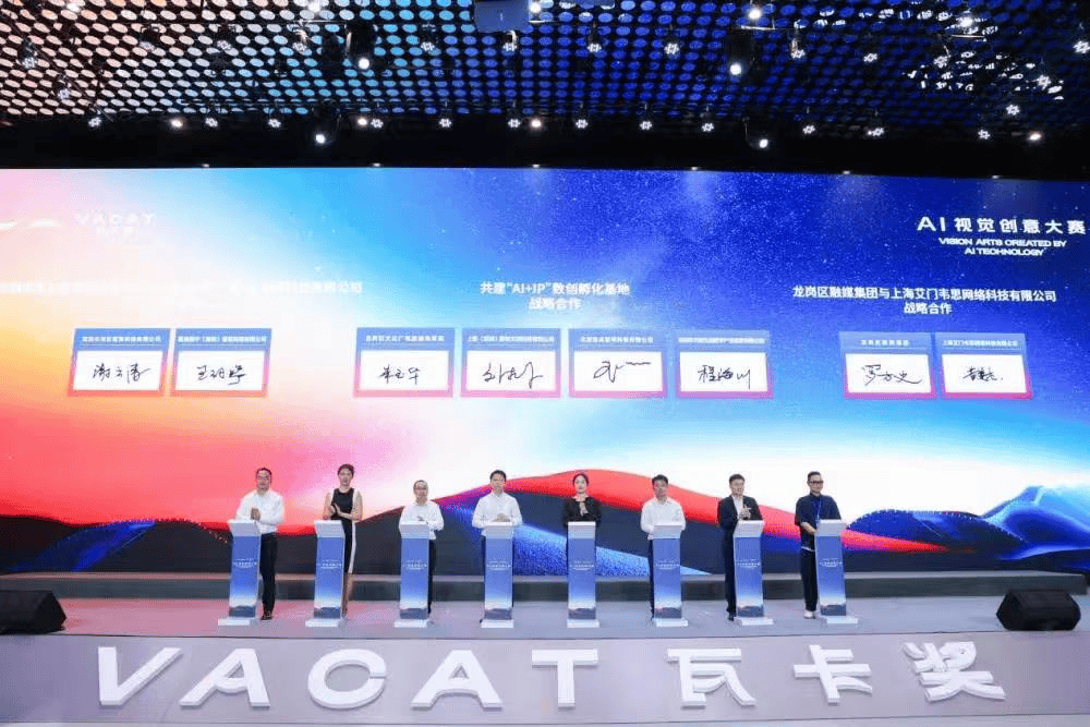 回望2024·深圳人工智能发展大事