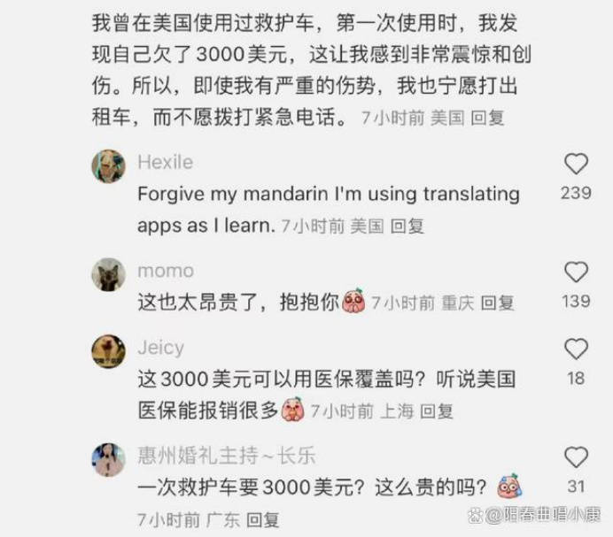 一比吓一跳，小红书上中美网友“对账”，美对华不友好宣传破功