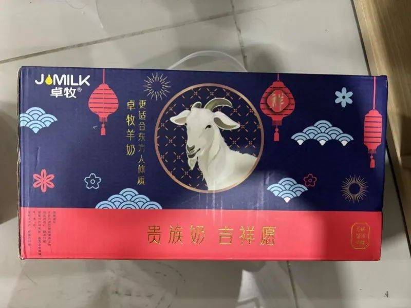 与辉同行带货的羊奶粉检出牛源性成分 被质疑掺杂虚假宣传(图2)