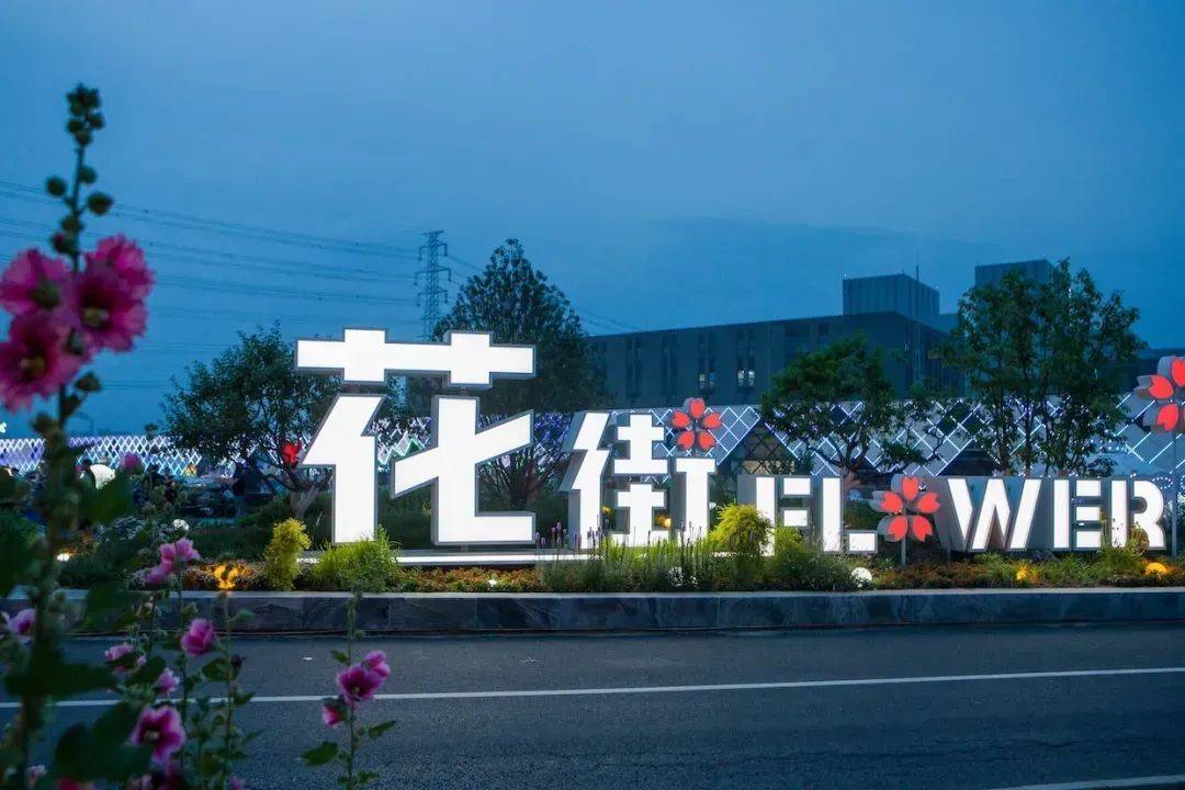 必赢下载丰台区全力打造美丽北京建设“丰台样板”(图2)