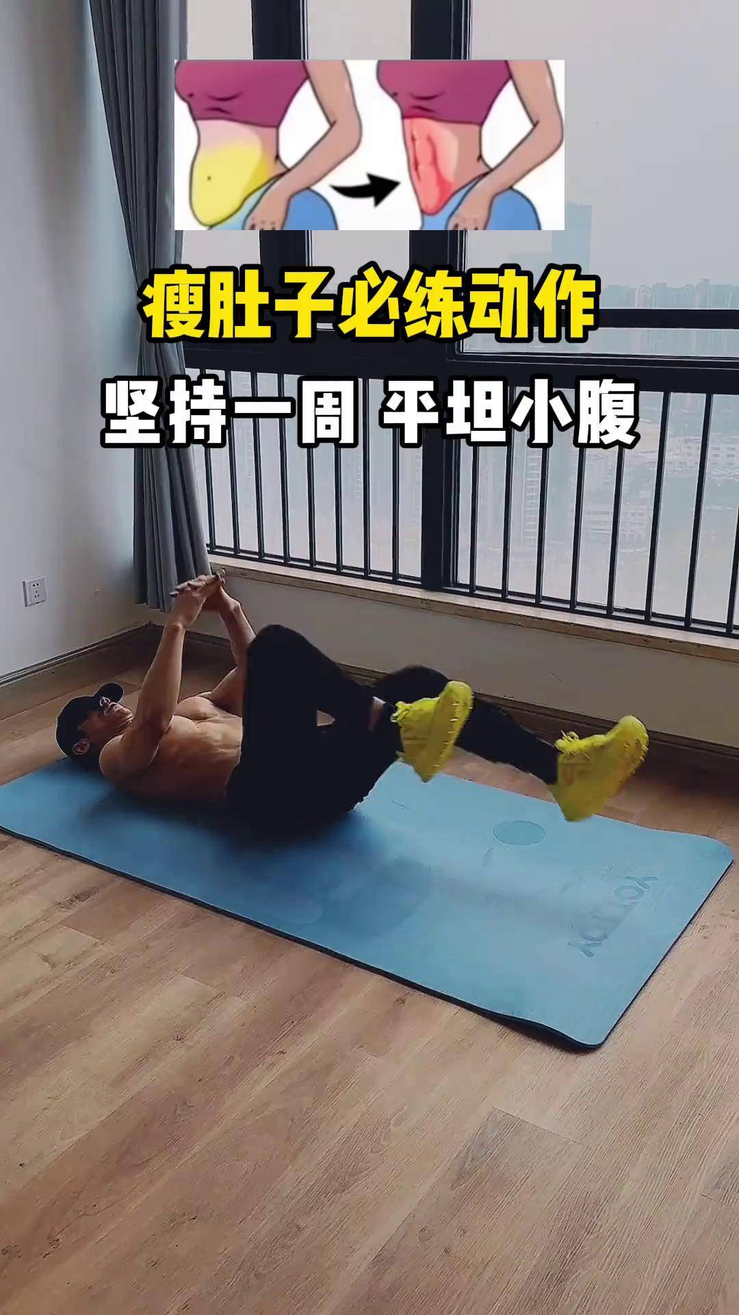 减掉大肚子最快的运动方法(减掉大肚子的办法) 减掉大肚子最快的运动方法(减掉大肚子的办法)