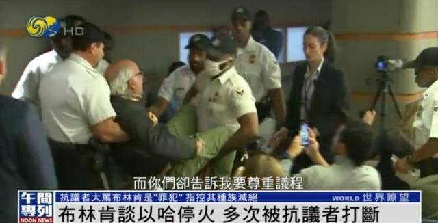 布林肯任内最后一场记者会,多名记者激动抗议,大骂“罪犯” 布林肯任内最后一场记者会,多名记者激动抗议,大骂“罪犯”