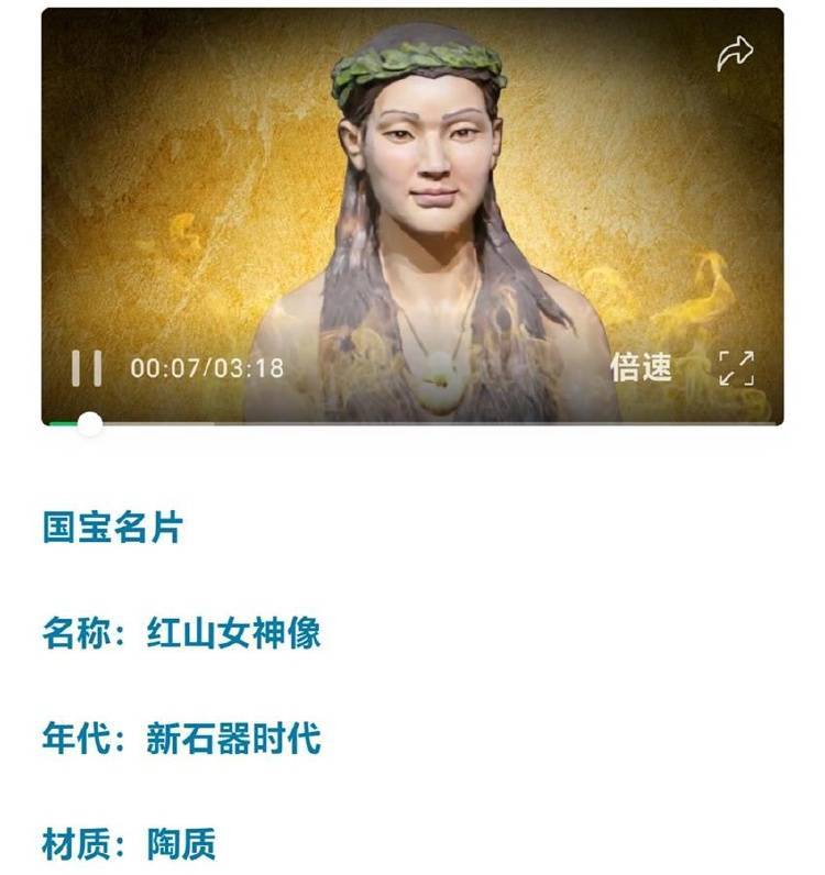 辽宁一女神形象花灯引争议，文旅局：原型是出土文物复原像，正沟通