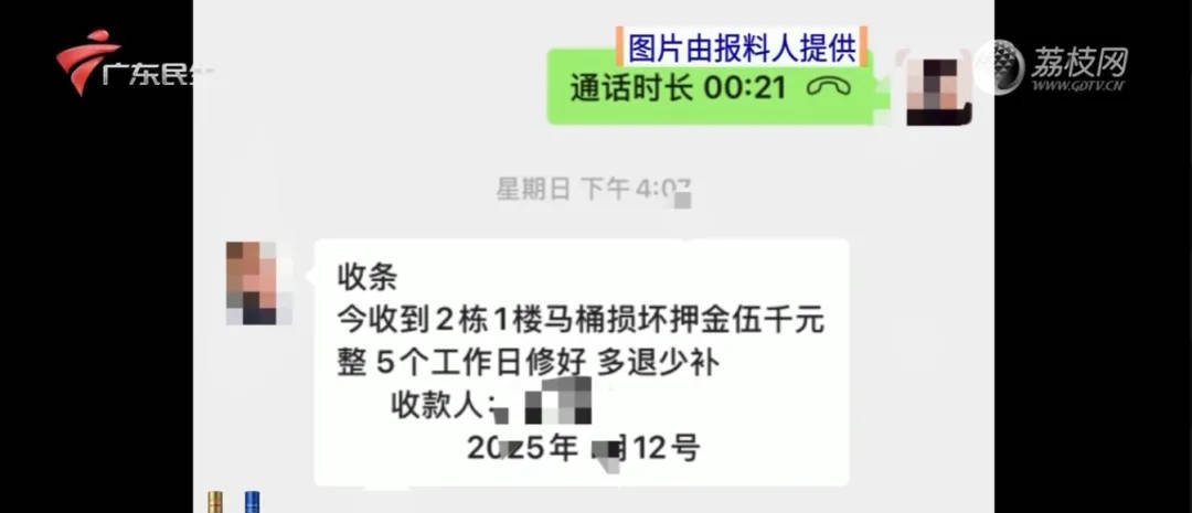 男子在公园如厕时马桶突然碎了，被索要5000押金，园方：这个马桶很贵，价值两万