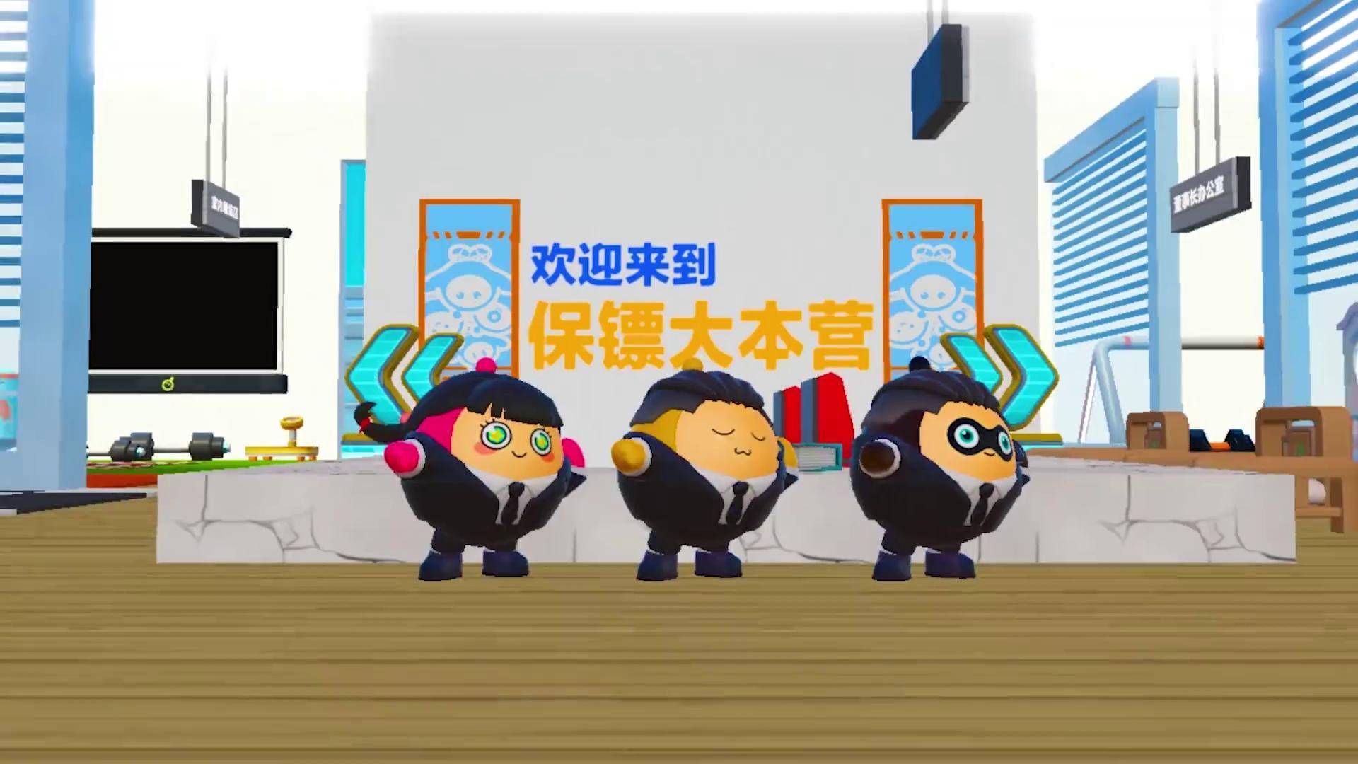 辉哥游戏解说 蛋仔派对 蛋仔小剧场 休闲游戏