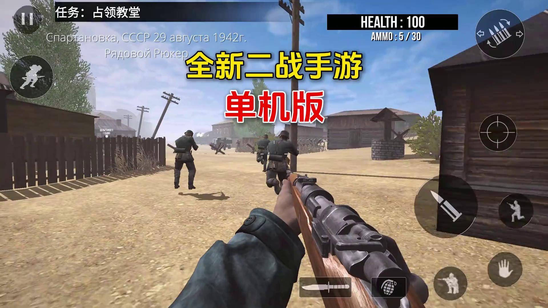 大型单机射击类手游(大型单机射击类手游推荐)