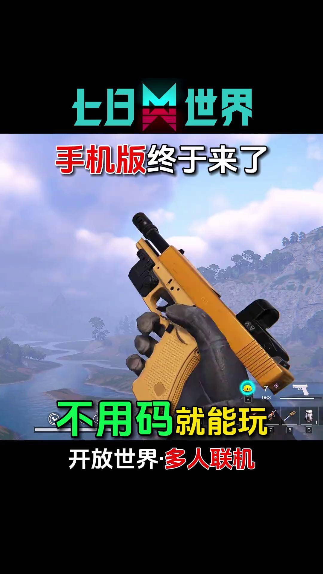 射击游戏不用网络(不用网络的射击游戏有哪些)