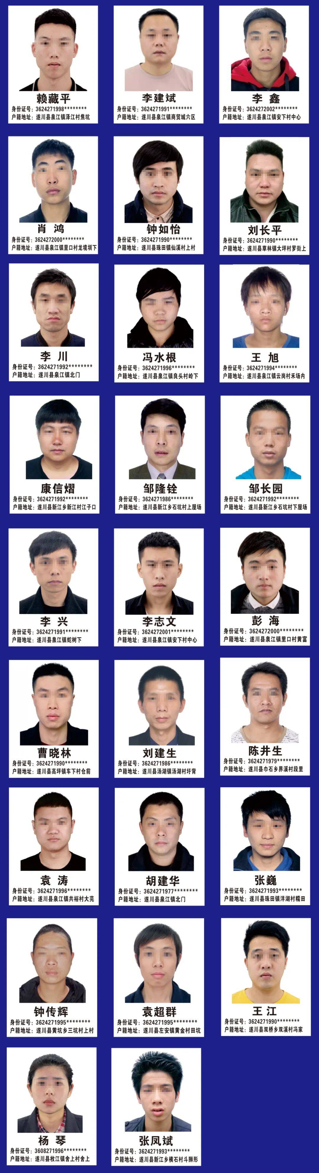 非法滞留缅北,金三角等地,这26人被公开劝返!