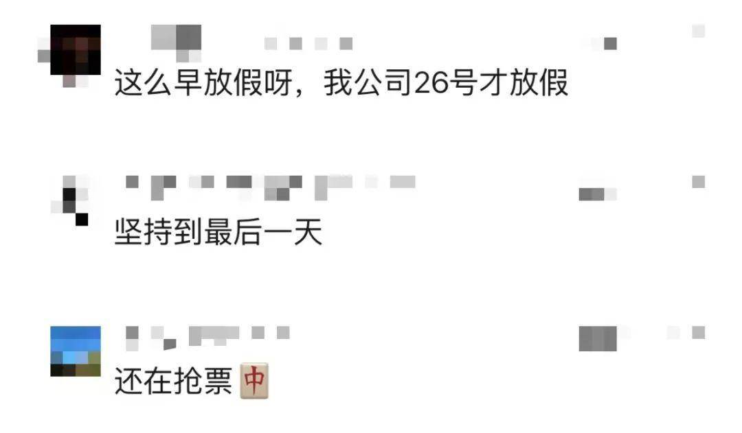 堵堵堵!有人6小时没出广东!第一批回家的人已经堵路上了 堵堵堵!有人6小时没出广东!第一批回家的人已经堵路上了