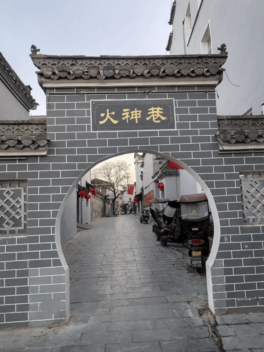 龙亢老街