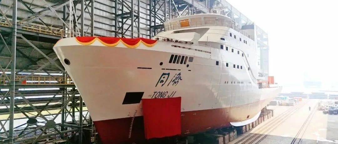 “同济”号下水!船内如同“社区”和“家”一般温馨→_海洋_科考_设计