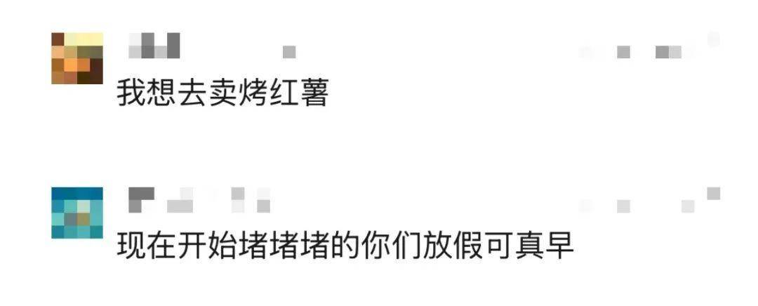 堵堵堵!有人6小时没出广东!第一批回家的人已经堵路上了 堵堵堵!有人6小时没出广东!第一批回家的人已经堵路上了