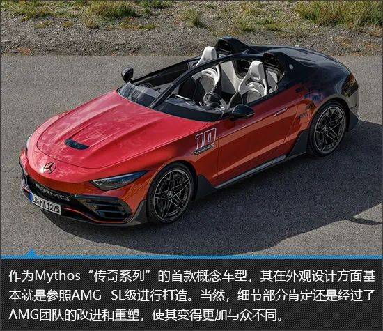 极致驾控 梅赛德斯-AMG PureSpeed新车图解