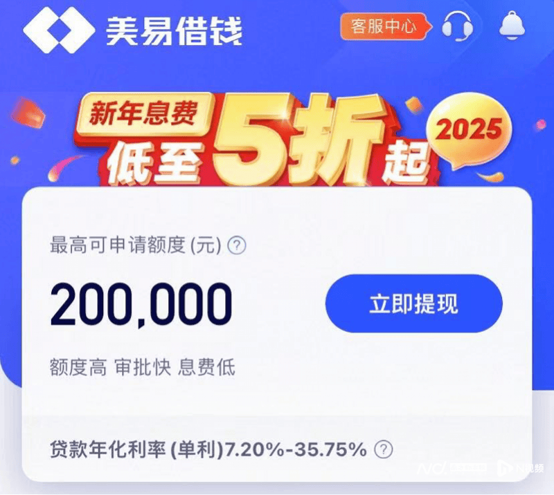 黄光裕出狱四年：国美零售亏近400亿，放贷利率可达36%