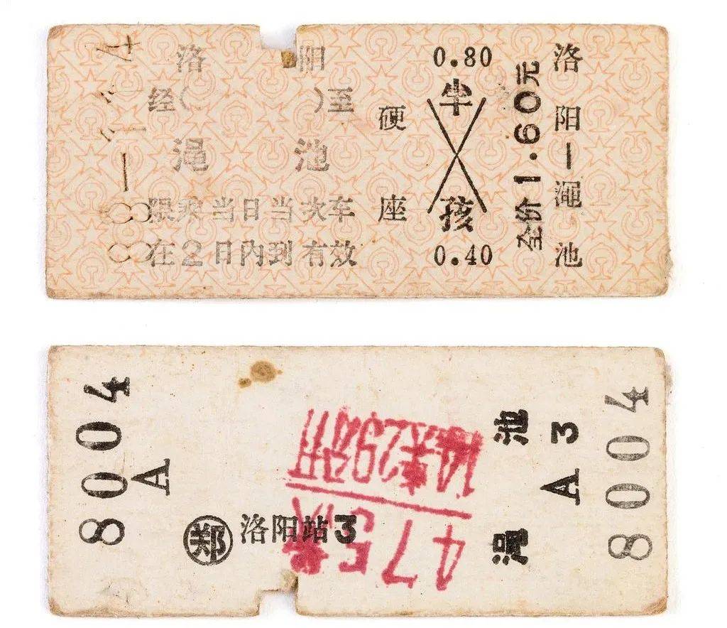 为什么登机牌越来越薄,火车票却越来越厚? 为什么登机牌越来越薄,火车票却越来越厚?