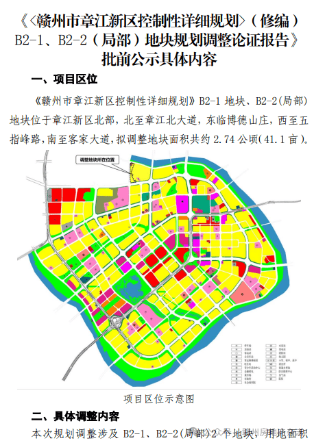 章江新区地图图片