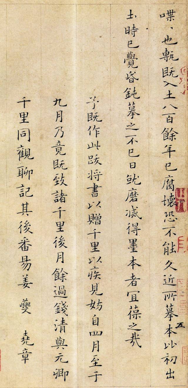 历代名家小楷作品精选,经典收藏!