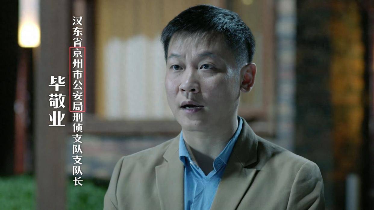 《人民的名义》究竟是谁泄露丁义珍的消息?毕竟小毕是赵东来的人_祁同伟_李梁_事情
