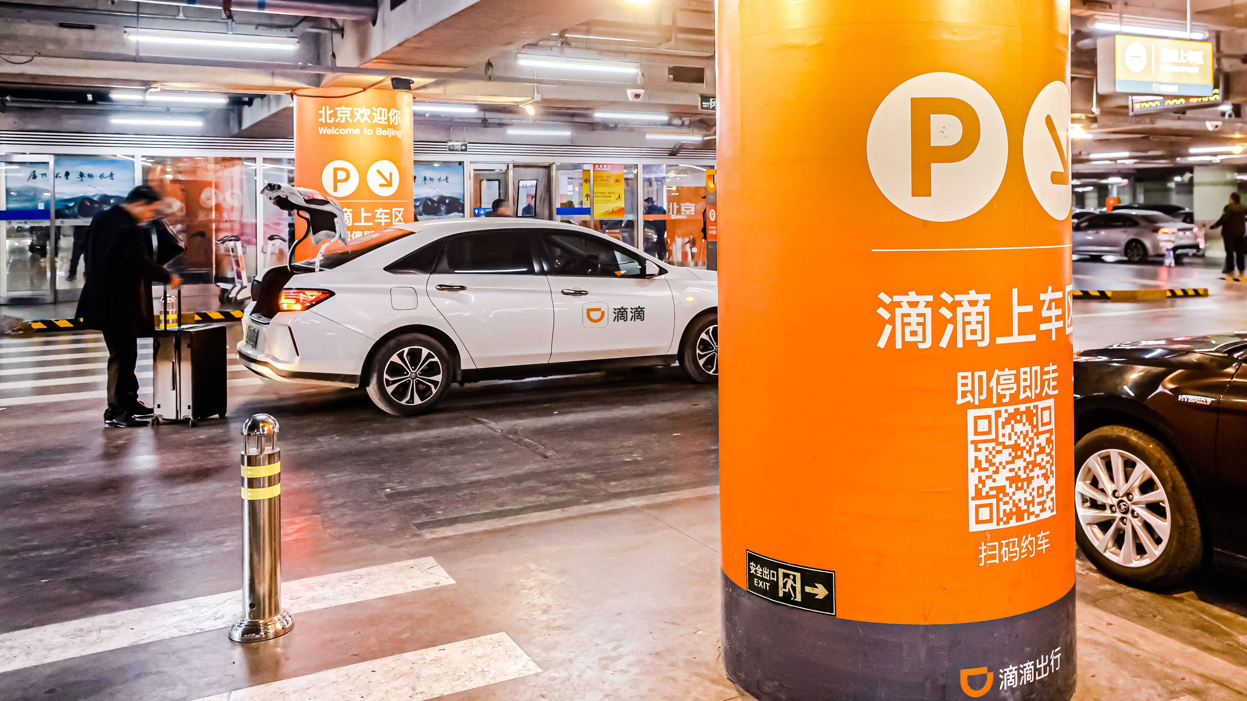 uber和滴滴的区别,滴滴和uber谁先成立 uber和滴滴的区别,滴滴和uber谁先成立