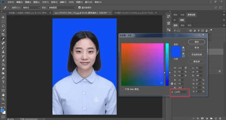 什么软件可以拍驾驶证照片?三款操作简单的证件照制作软件推荐